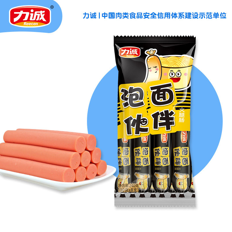 力诚即食泡面伙伴搭档伴侣火腿肠 力诚隆祥包装即食肠类