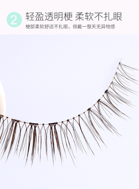 亏本同款手工制作浓密柔软假睫毛