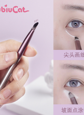 巨软葡萄粉底黑眼圈圆头化妆