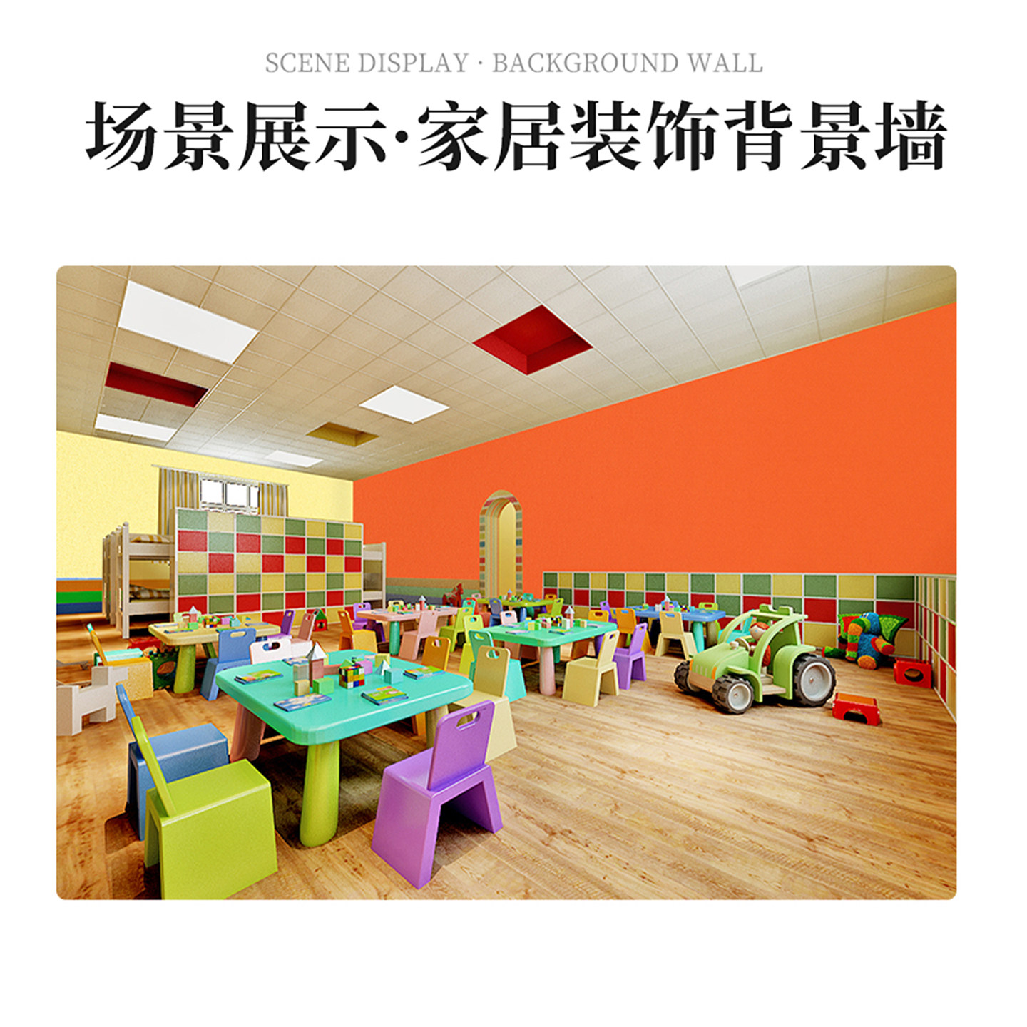 软木板彩色贴布照片墙幼儿园软木墙板背景墙留言主题墙带自粘背胶,淘宝优惠券,粉丝福利购,淘宝优惠卷