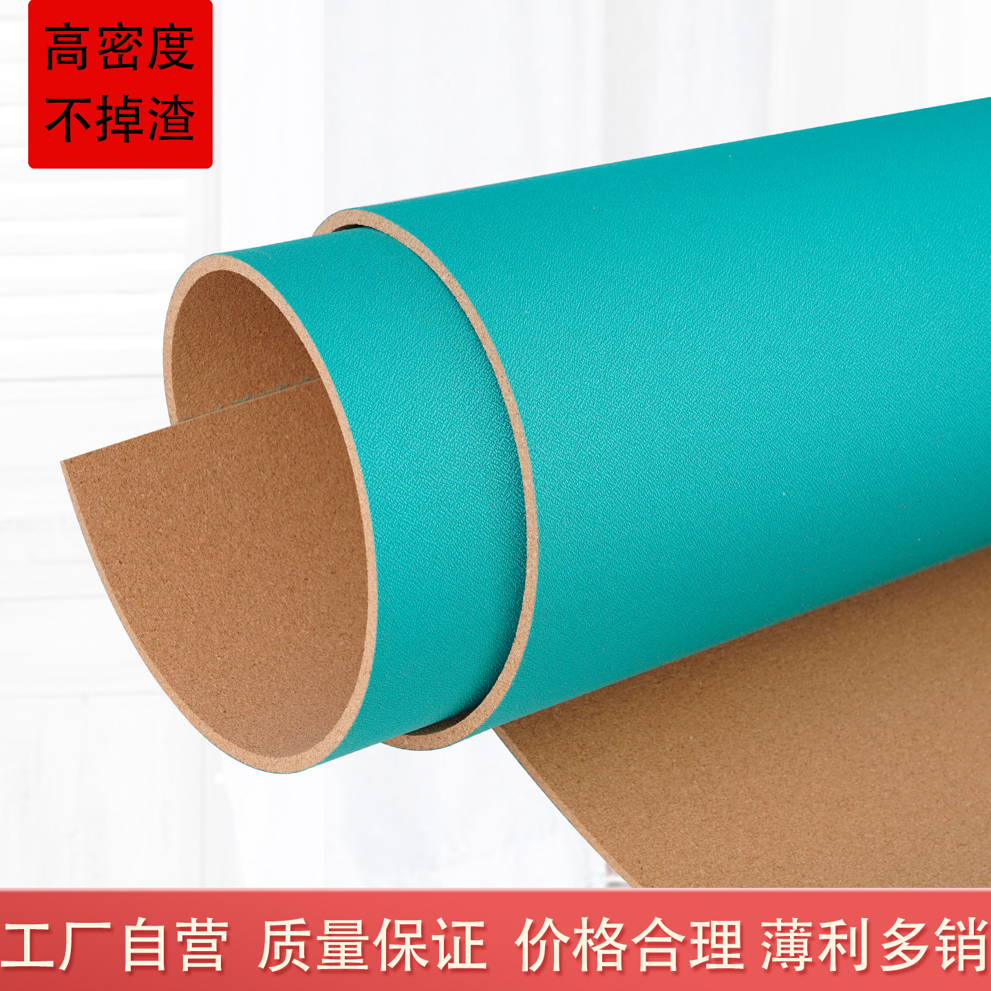 软木板彩色贴布照片墙幼儿园软木墙板背景墙留言主题墙带自粘背胶,淘宝优惠券,粉丝福利购,淘宝优惠卷