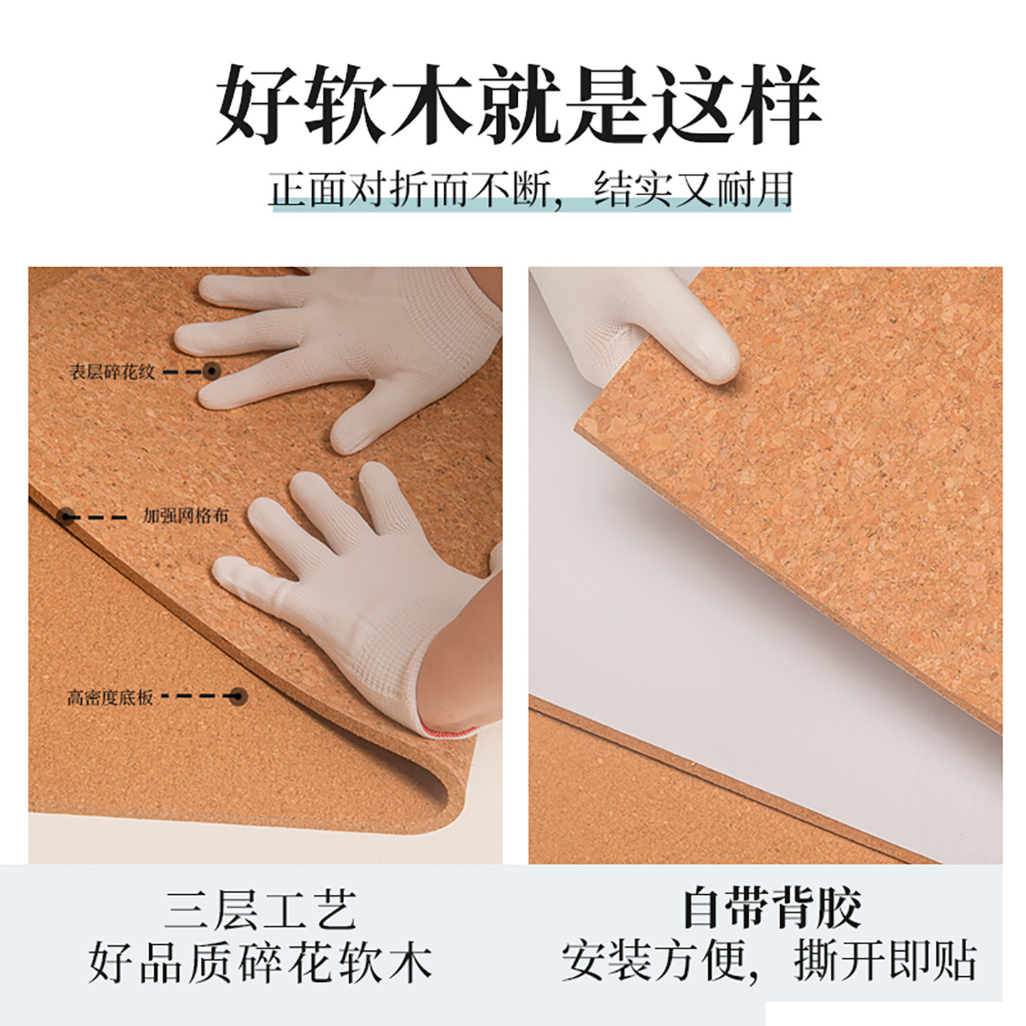 大碎花三层工艺照片墙水松护墙板背景墙学校主题墙自粘背胶软木板,淘宝优惠券,粉丝福利购,淘宝优惠卷