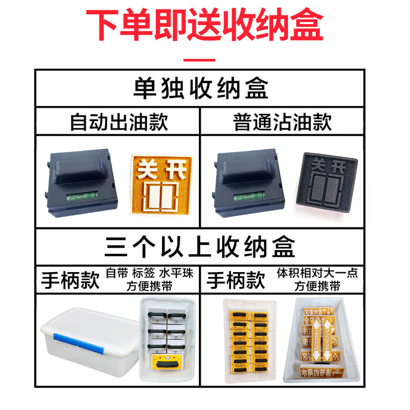 开关插座水电定位印章家装饰标识定工地放样线盒86底盒装修模板带水平印章面板暗盒弱电强电冷热水一米线吊顶 - 图2