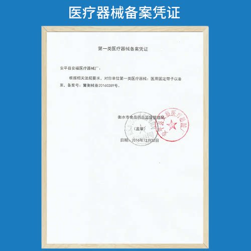 医用老人手部约束手套防拔管防抓手腕护理病人固定捆绑保护约束带 - 图1