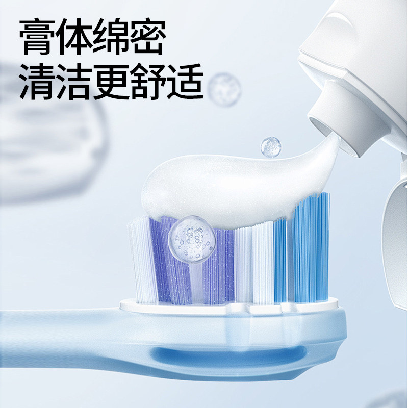 医用脱敏抗敏含氟口腔护理脱敏膏成人非防蛀牙龋齿牙菌斑牙周炎,淘宝优惠券,粉丝福利购,淘宝优惠卷