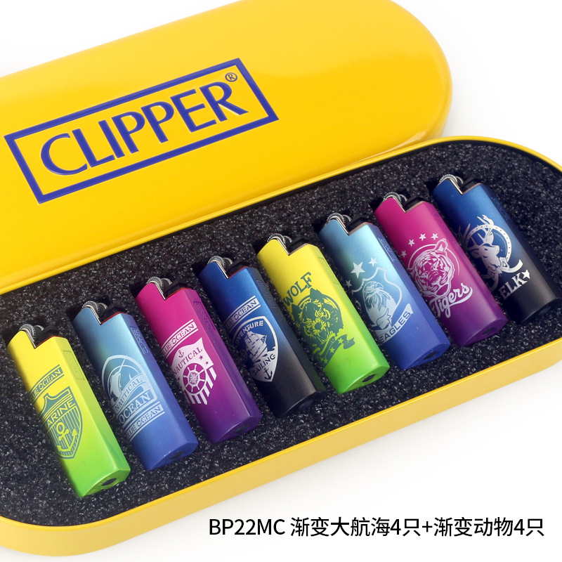 clipper可利福金属打火机滑轮砂轮火石轮创意礼盒高档精品火机套 - 图0