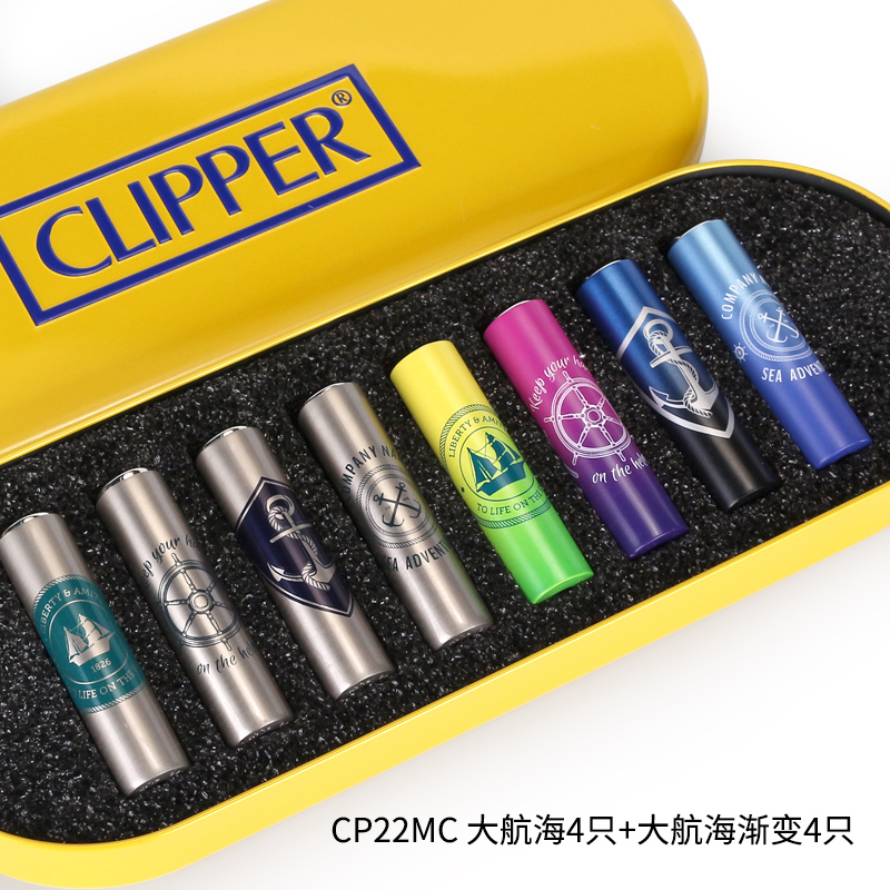 clipper可利福金属打火机滑轮砂轮火石轮创意礼盒高档精品火机套 - 图1