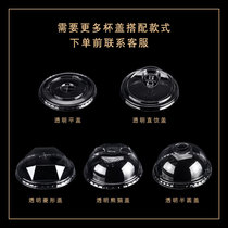 Spot disposable 90 92 95 98 caliber peet plastic transparent cup lid milk tea coffee straight drinking lid
