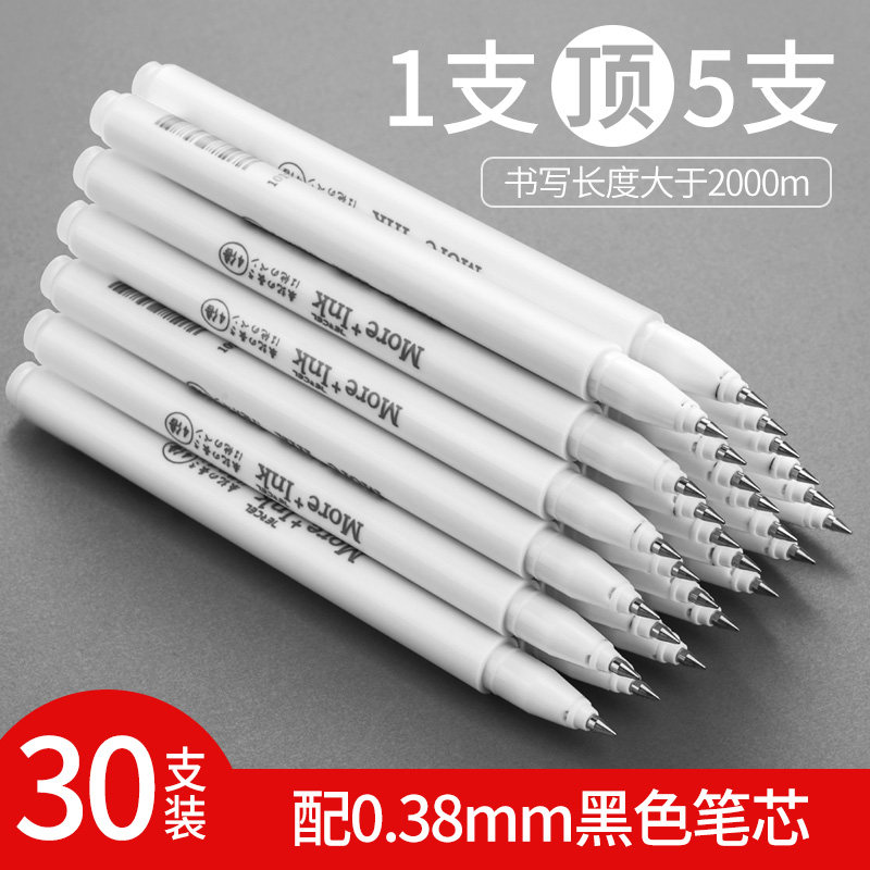 德尔施/DERS巨能写中性笔黑色学生用考试专用高颜值水笔芯大容量子弹头办公签字笔直液式圆珠笔红蓝黑笔