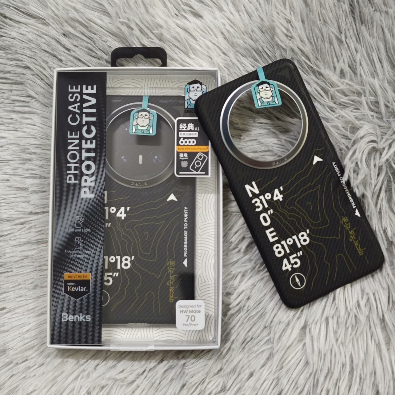 【山野系列】Benks适用华为Mate70Pro凯芙拉手机壳新款磁吸mate70Pro+全包70优享版超薄保护套碳纤维凯夫拉男 - 图1