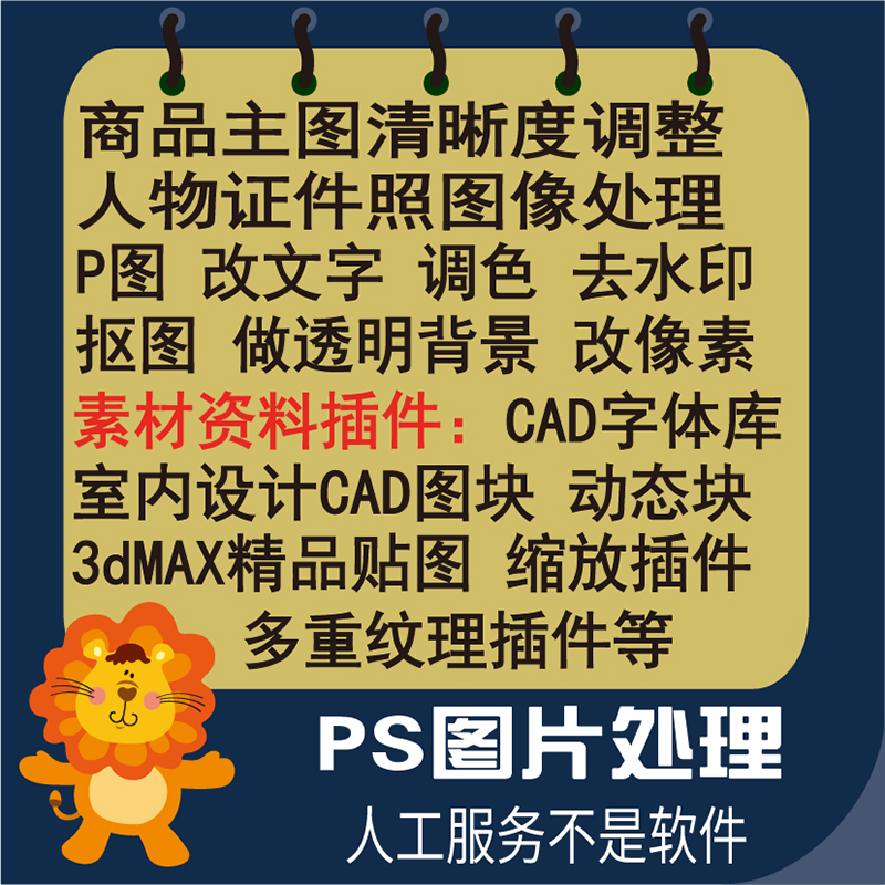 格式转换cad转pdf/jpg,caj转pdf图片快转矢量图cdr/ai互转p图改图