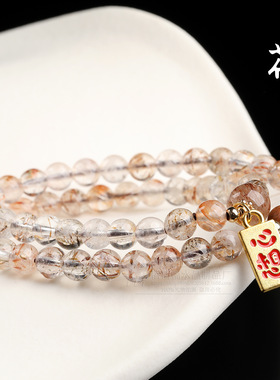 蓓蓓福水晶 天然黑金超原创双圈手链黑金超七水晶散珠DIY饰品配件