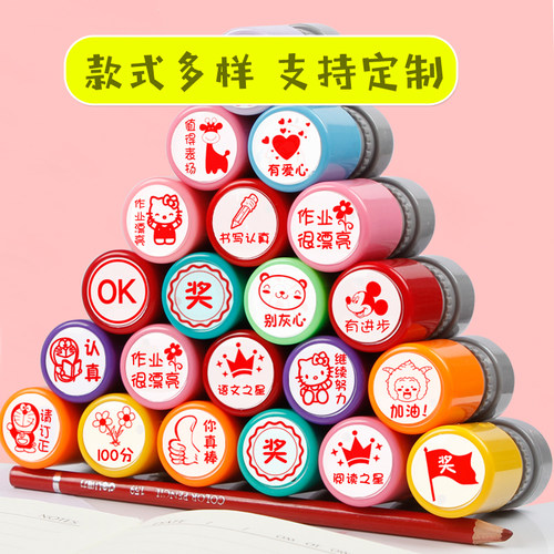 评语印章教师用奖字小印章奖励小红花背书作业表扬批改你真棒阅背 - 图1