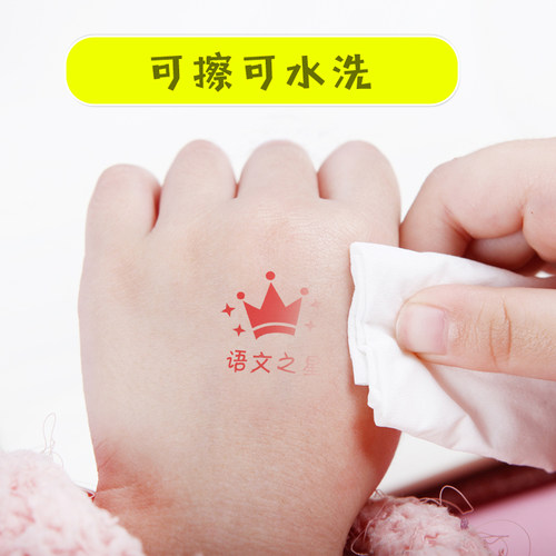 评语印章教师用奖字小印章奖励小红花背书作业表扬批改你真棒阅背 - 图2