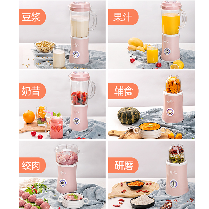 尚康家用小型全自动多功能豆浆机 尚康电器豆浆机