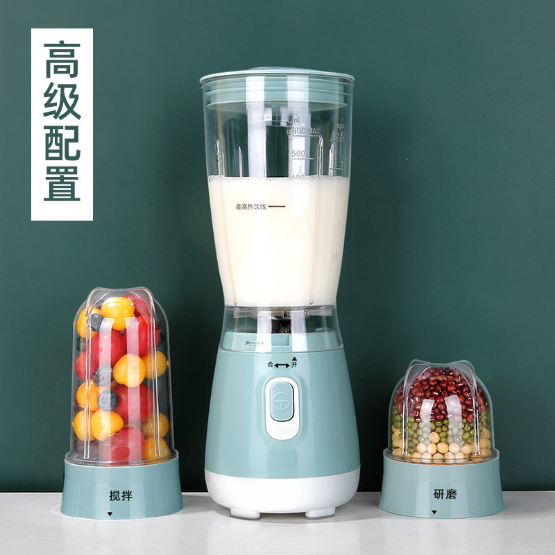 家用小型全自动过滤破壁机豆浆机 尚康电器豆浆机