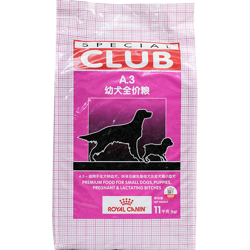 皇家A3狗粮怀孕哺乳母犬及幼犬贵宾泰迪小型犬11kg狗粮通用型8kg-图3