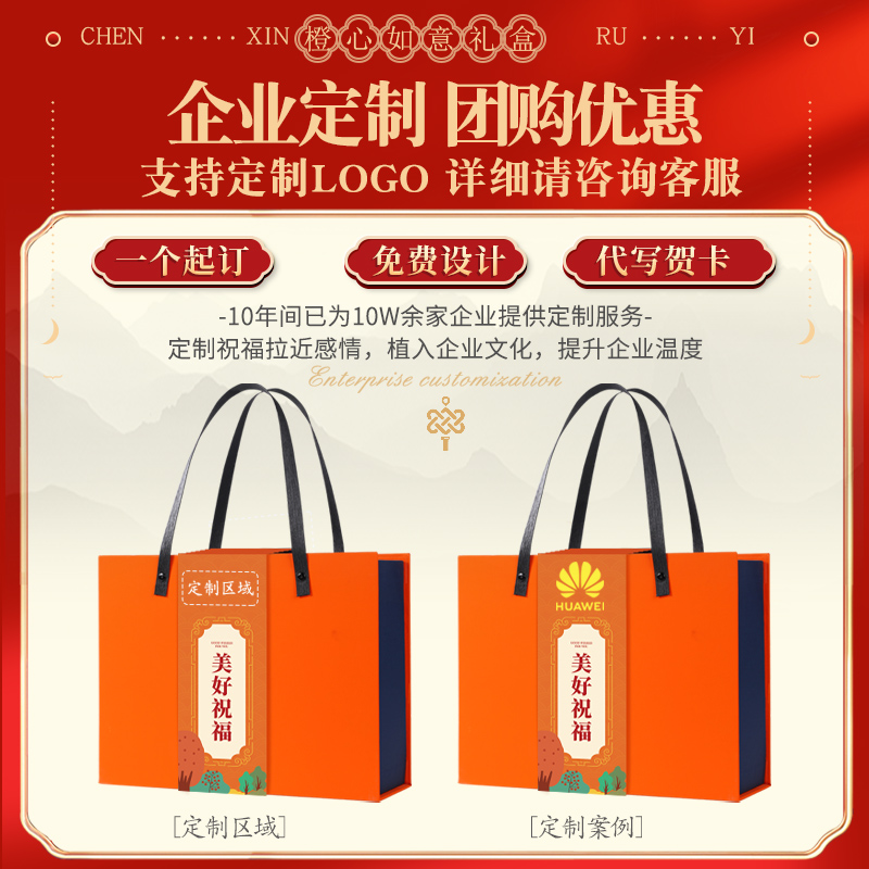 纯坚果礼盒罐装干果零食大礼包混合食品健康礼品送礼长辈年货定制
