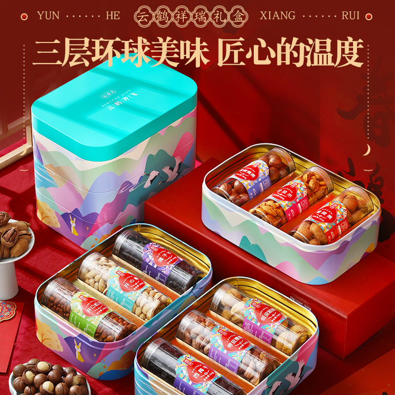 年货坚果礼盒罐装高档干果零食大礼包春节过新年走亲戚送长辈礼品