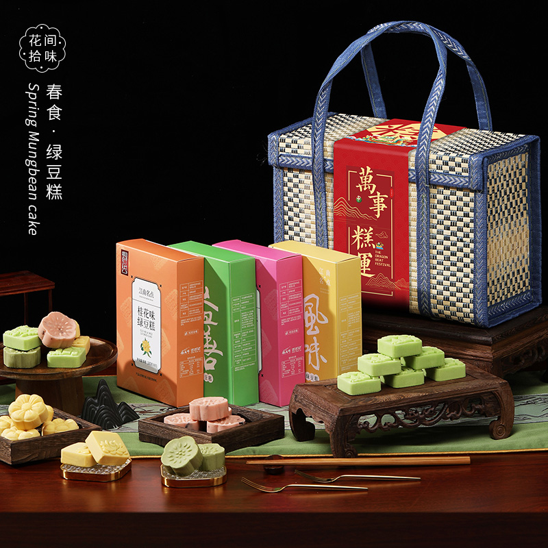 绿豆糕礼盒老式传统中式糕点点心特产过年送人长辈老年人礼品年货