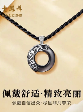 老凤祥925银十二生肖项链男女款