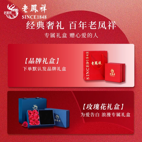 老凤祥四叶草银手链女足银五花手饰小众纯银手串圣诞节礼物送女友 - 图3