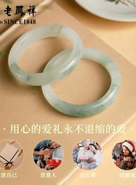 【天然冰种玉手镯】送礼
