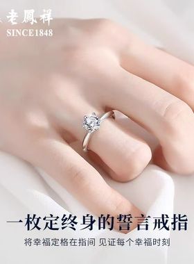 【生日礼物】一克拉求婚戒指