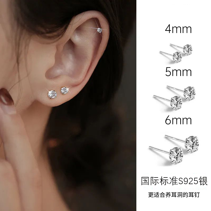老凤祥925银星芒耳钉女新款足银养耳洞耳饰莫桑石生日礼物送女友,淘宝优惠券,粉丝福利购,淘宝优惠卷