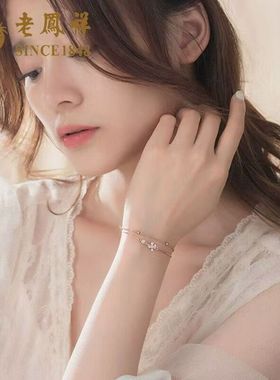 老凤祥925银樱花手链女款高级感足银手串轻奢纯银生日礼物送女友