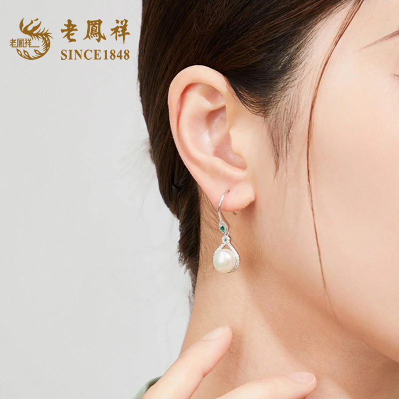 老凤祥925银珍珠耳钉女士新款轻奢足银耳环生日礼物送妈妈送女友,淘宝优惠券,粉丝福利购,淘宝优惠卷