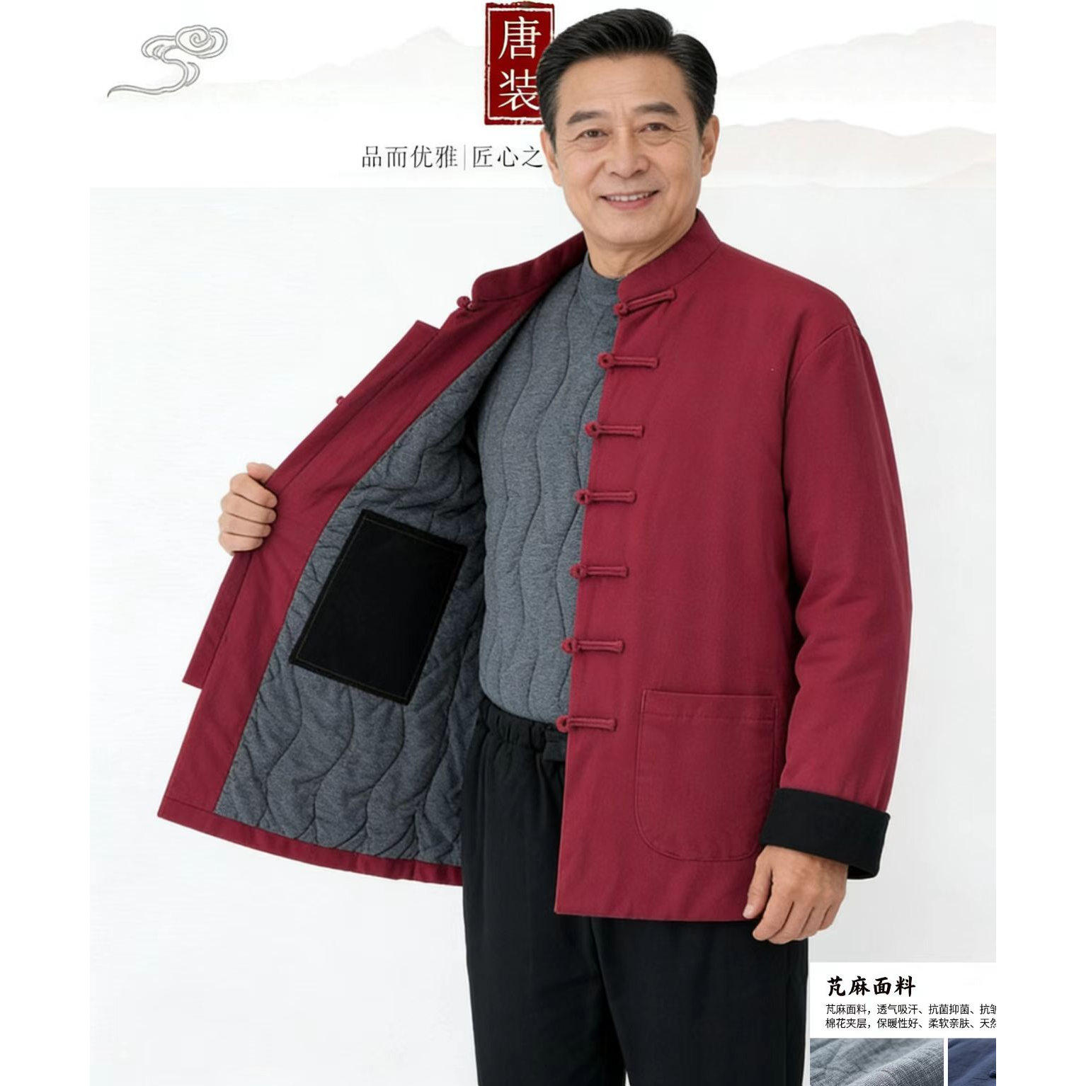 中式唐装男士棉袄中老年人爷爷冬季加厚棉衣外套中国风棉服两件套,淘宝优惠券,粉丝福利购,淘宝优惠卷