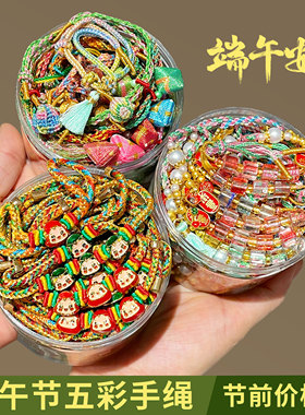 手工编织红绳幸运安康祈福手链