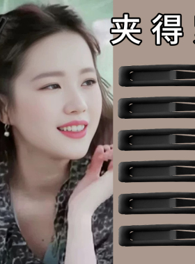 黑色磨砂发夹侧边夹方形bb夹
