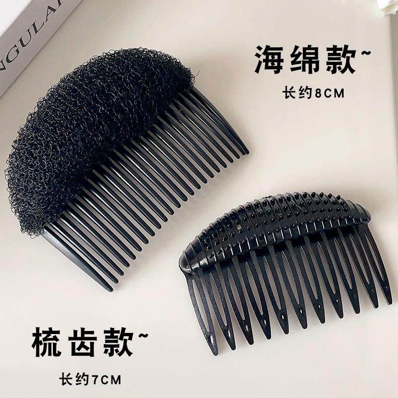 头顶扁塌神器增高头发高颅顶发贴黑色隐形垫发发根增发蓬松器发夹,淘宝优惠券,粉丝福利购,淘宝优惠卷