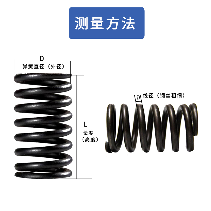 细小弹簧压缩回位弹簧线1.2*外径22*长15 20 25 30 35 40 45 50mm