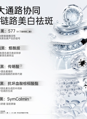 梵西美白祛斑抗皱尊享套盒补水保湿精华水乳化妆品全套肌肤白皙亮