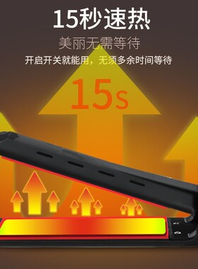 拉直板夹不伤发夹板理发店专用