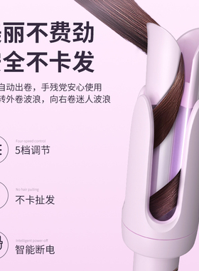 多多美娘双凹槽32MM全自动负离子卷发棒女神大波浪不伤发持久防烫