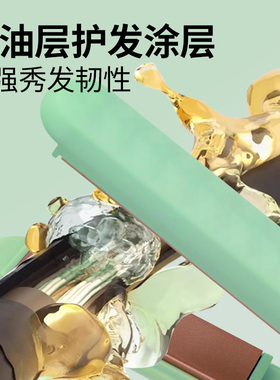 卷发棒小夹板学生刘海夹宿舍便携直板夹小型直卷两用蓬松卷发神器