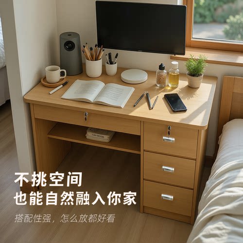 小户型家用长方形桌台式简约带抽屉写字台卧室学生学习办公电脑桌 - 图0