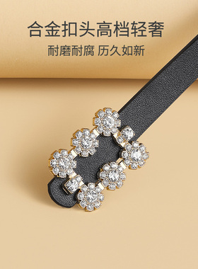 轻奢小众皮带女头层牛皮黑色简约百搭腰带细真皮牛仔裤带装饰配裙