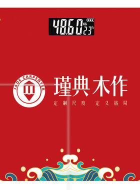 专柜实用小礼品定制logo