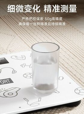 专柜热销爆款体重计体脂
