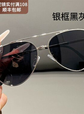 专柜复古飞行员偏光墨镜
