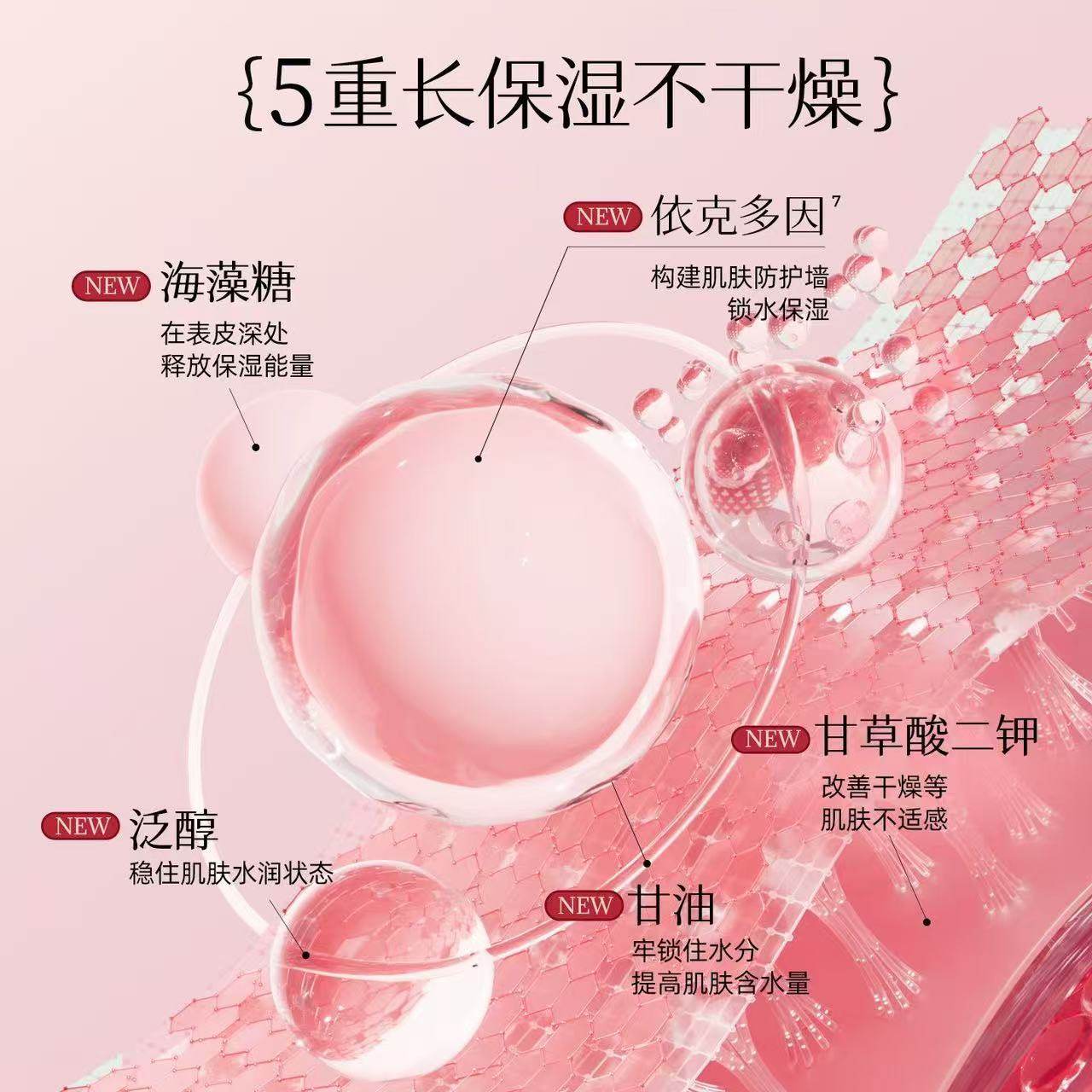 【张凌赫限定版】颐莲2.0玻尿酸深层补水喷雾高保湿水湿敷爽肤水,淘宝优惠券,粉丝福利购,淘宝优惠卷