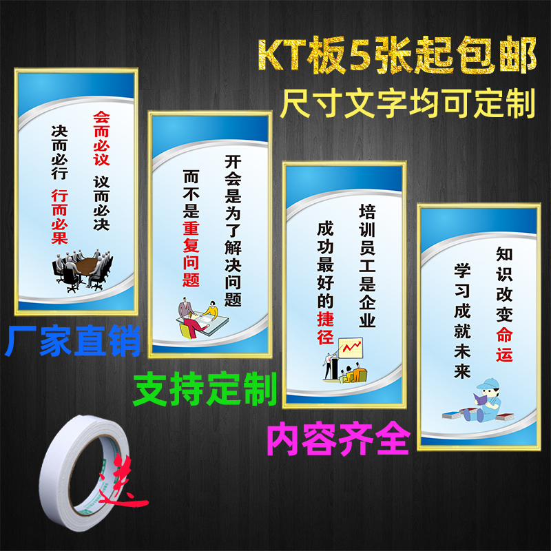 企业安全警示标语（78）