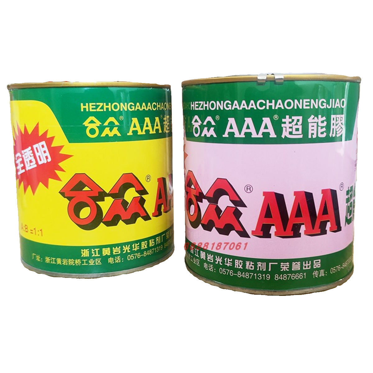 正品合众aaa超能胶透明环氧树脂胶AB胶水钻石贴钻慢干强力胶2公斤,淘宝优惠券,粉丝福利购,淘宝优惠卷