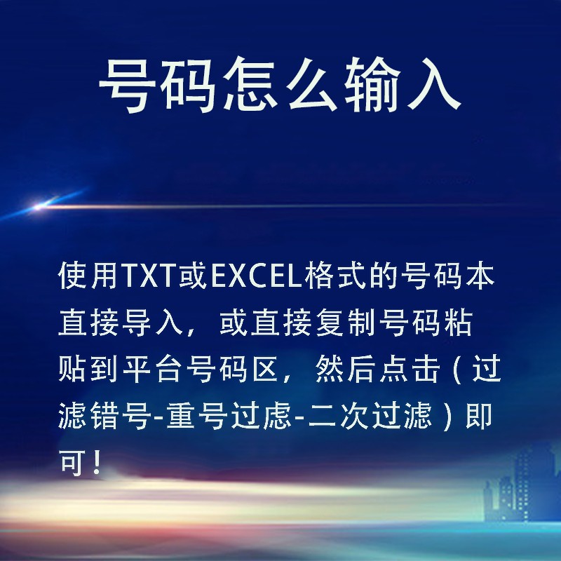 短信通知会员短信通知单位软件网络短信快递物流学校企业短信通知 - 图0