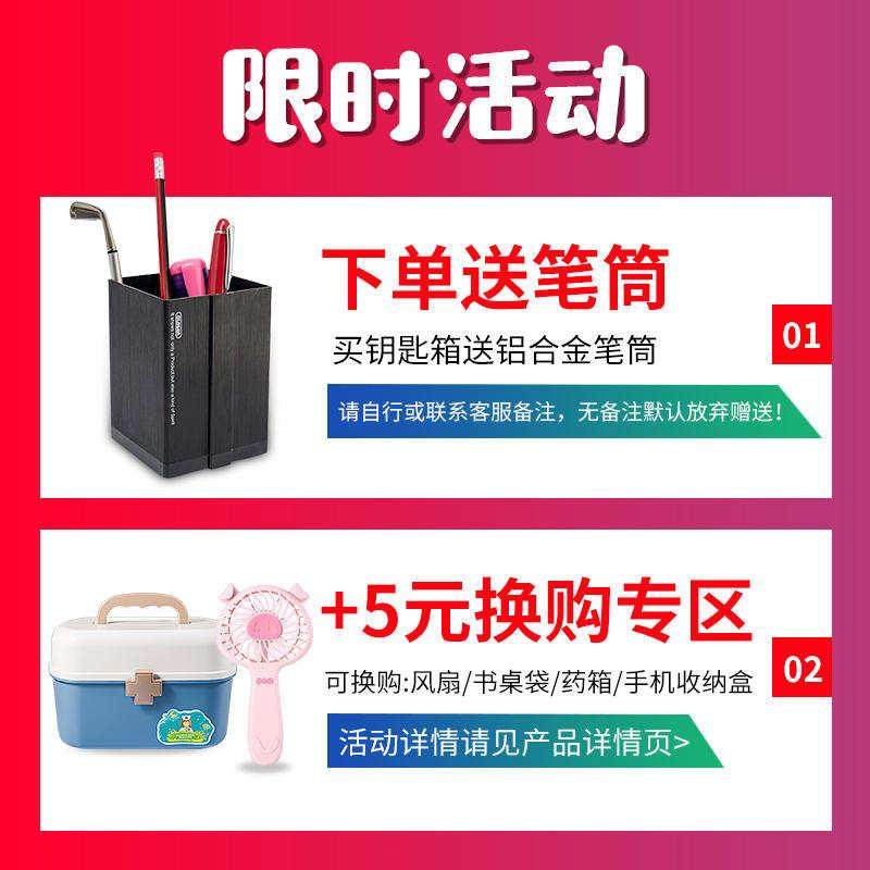 钥匙箱管理盒壁挂式房产中介钥匙柜管理柜密码锁匙收纳盒箱子挂墙 - 图1